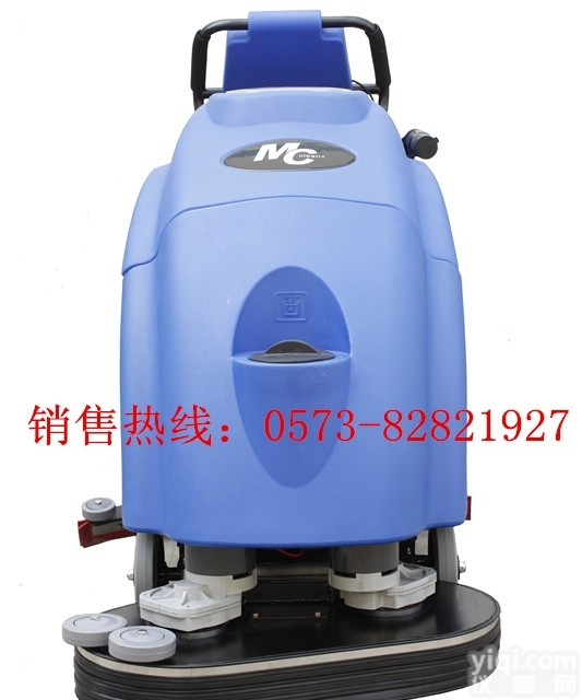 迈格尼<em>洗地机</em>C760  双刷盘<em>自走式</em><em>洗地机</em> 多功能<em>洗地机</em>厂家直销