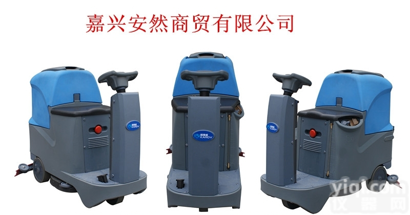 FR70-55D  驾驶式<em>洗地机</em>FR70-55D <em>电瓶</em>式<em>洗地机</em>厂家直销