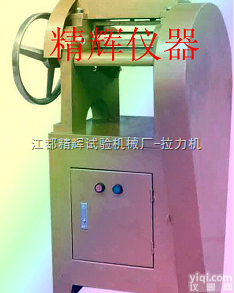 JH-300  电缆刨片机<em>厂家</em>/电线电缆刨片机<em>厂家</em>/<em>橡塑</em>刨片机<em>厂家</em>