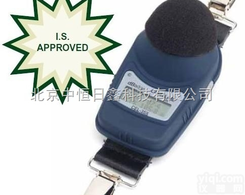 CEL-<em>320</em> CEL-360  英国<em>原装</em>进口 CEL-<em>320</em>和CEL-360个人噪声剂量计