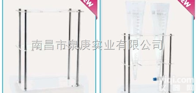 2015新款ISOLAB<em>德国</em>进口英<em>霍夫</em>锥形管支架<em>沉降</em>管座