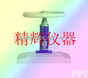 JH-1025  橡胶冲片机/<em>塑料冲片机</em>/橡塑冲片机