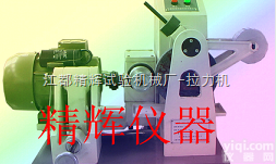 JH-1076  <em>橡胶</em><em>磨耗</em>试验机厂家/<em>磨耗</em>机厂家/<em>橡胶</em><em>磨耗</em>机厂家