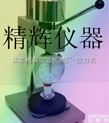 LX-A  <em>橡胶</em><em>硬度计</em>厂家/<em>橡胶</em><em>邵氏</em><em>硬度计</em>厂家/<em>邵氏</em><em>硬度计</em>厂家