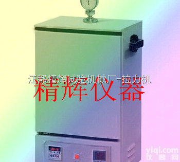 JH-1049  <em>橡胶</em>轮胎可<em>塑性</em>试验机/<em>橡胶</em>轮胎可塑度试验机