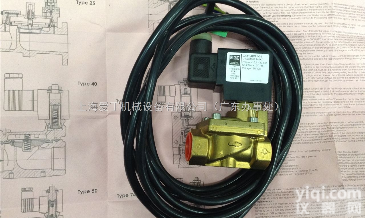 GSR<em>电磁阀</em>现货A7243/<em>1002</em>/032XX