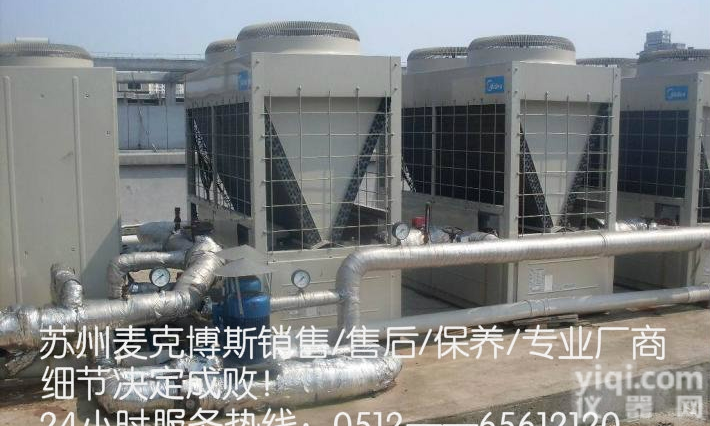 import-475  <em>张家港</em>ZY<em>空调</em>维修保养/<em>张家港</em>ZY<em>空调</em>搬迁改造