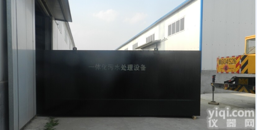 定制  <em>湖北</em><em>丹江口</em>地埋式污水处理设备