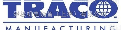 瑞士<em>TRACO</em> POWER电源<em>TRACO</em> POWER<em>电源模块</em>