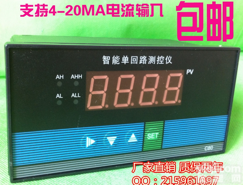 cq-1104  C803 C804智能单回路<em>测控仪</em> <em>液位</em>显示仪 <em>液位</em>控制器 压力控制器