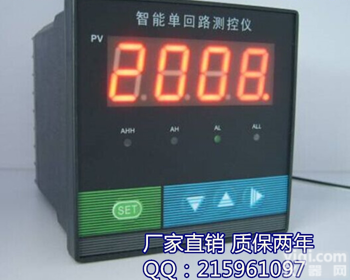 cq-1105  C903 C904 C703 C704 智能单回路<em>测控仪</em> 液位<em>显示仪</em> ...