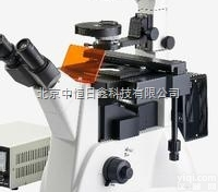 BFM-660 四<em>波段</em>无限远<em>荧光</em>显微镜 <em>荧光</em>显微镜广泛应用于生物和医学...