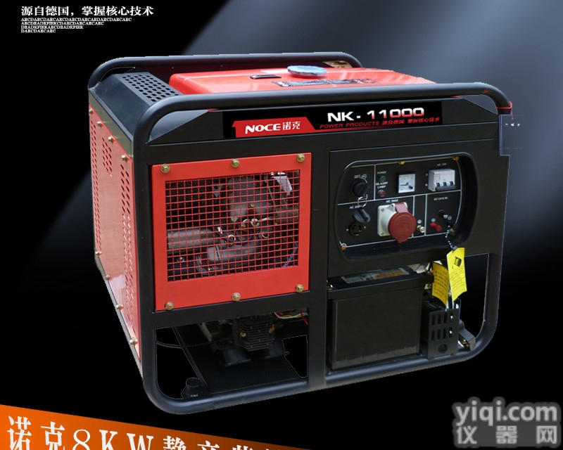 8<em>千瓦</em><em>发电机</em>，小型<em>柴油</em><em>发电机</em>