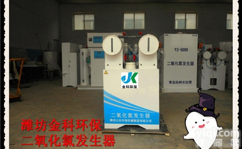 长沙地区《二氧化氯消毒剂投加<em>装置</em>》全<em>自动化</em>控制、技术L先