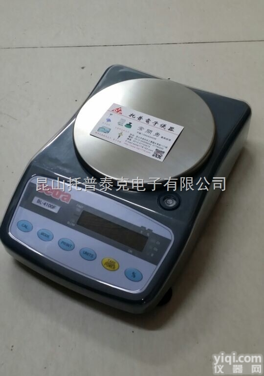 精度0.001克电子天平  <em>上海</em>100G<em>精密</em>电子天平多少钱