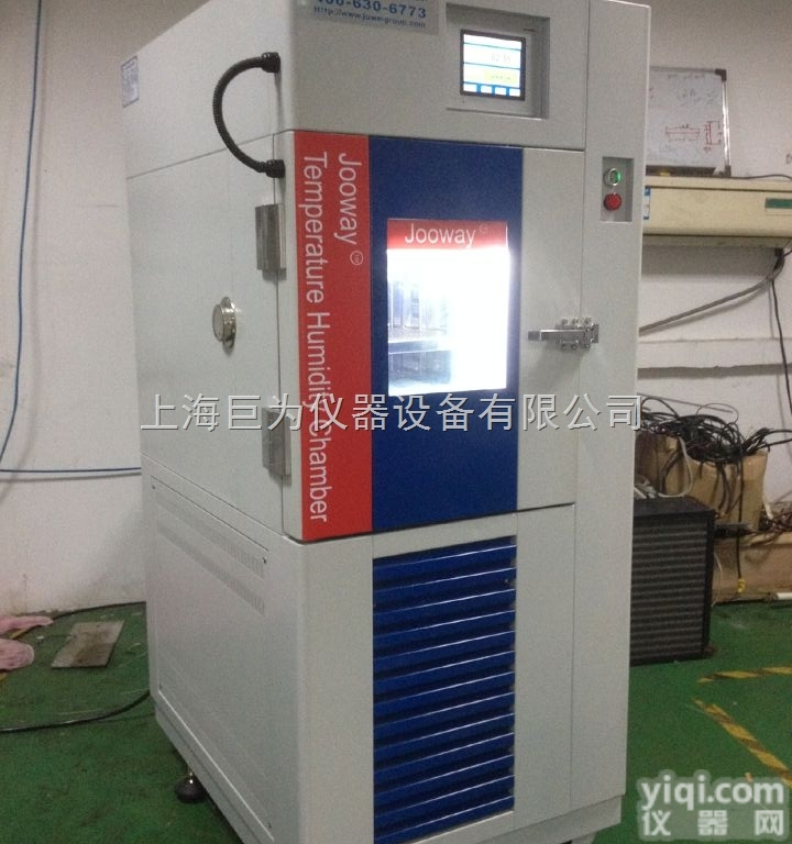 JW-2001  触摸屏 恒温恒湿（高<em>低温</em>交变湿热）<em>试验箱</em>厂家,<em>现货供应</em>