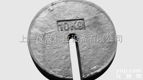 <em>松江区</em>皮带秤校验用<em>法码</em>， 10kg20kg25kg开口增砣<em>砝码</em>，槽码价...