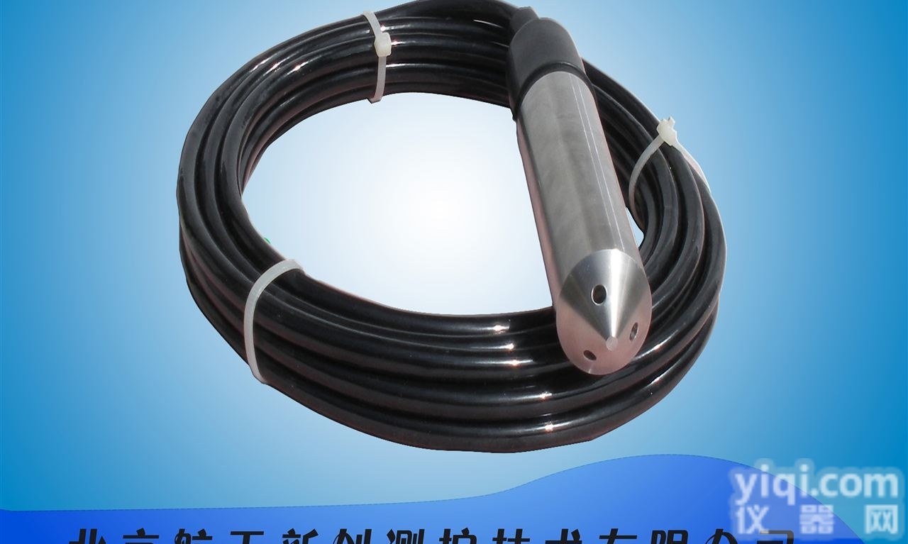HTXC-YW  <em>静压投入式液位传感器</em>