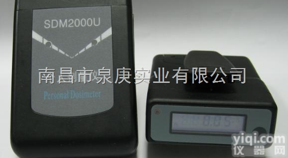 <em>SDM2000</em>  辐射防护设备,个人剂<em>量仪</em>,个人剂量<em>报警仪</em>