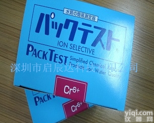 WAK-CR6  日本共立六价铬<em>测试</em>包CR6+<em>水质</em><em>测试</em>包/总铬CRT<em>水质</em><em>测定器</em>