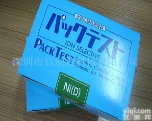 WAK-NI（D）  镍<em>测试</em>包NI<em>测试</em>包镍<em>水质</em><em>试纸</em>日本共立NI（D）镍简易<em>水质</em>测定器