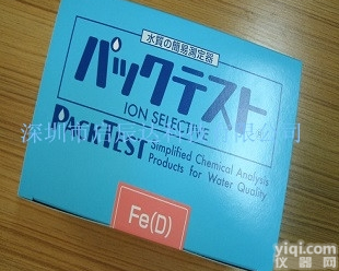 WAK-Fe  铁<em>测试</em>包Fe<em>测试</em>包/日本共立铁<em>水质</em>检<em>测试</em>纸铁简易<em>水质</em><em>测定器</em>