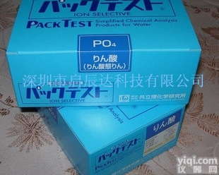 <em>WAK</em>-PO4  总磷测试包PO4测试包日本共立PO4<em>磷酸盐</em>简易水质<em>测定器</em>