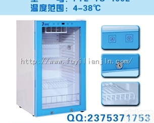 <em>福意</em><em>联保</em>温柜保<em>冷柜</em> 价格