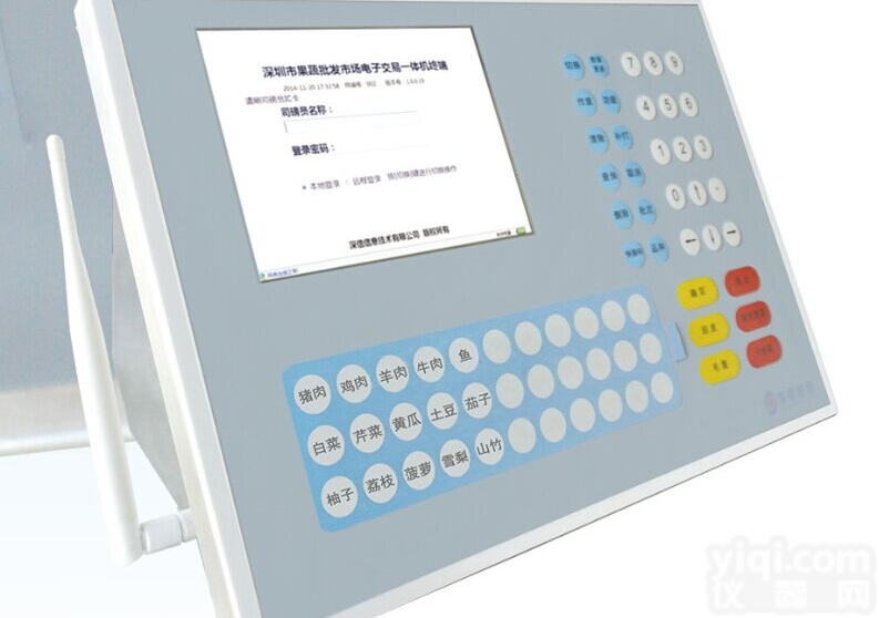 <em>农产品</em>批发市场<em>溯源</em>称重终端哪家好,智能<em>溯源</em>称重终端平台