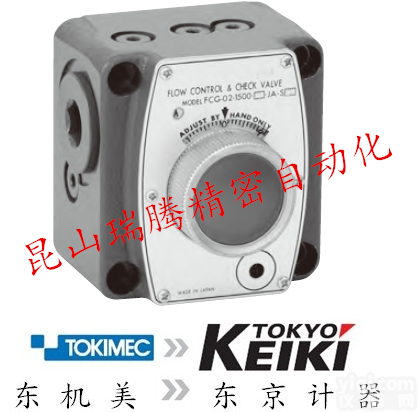 FCG-02-1500-41-<em>JA</em>-S4  温度压力补偿的流量<em>控制阀</em>（带止回阀）