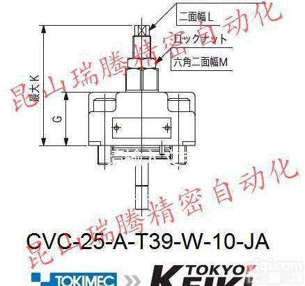 CVC2T39W10JA  <em>东京</em>计器TokyoKeiki<em>插装阀</em>CartridgeValves