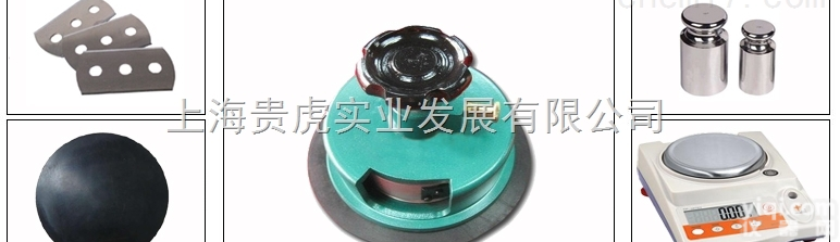 GH-ZB01B  湖南<em>圆盘</em><em>取样器</em>，克重<em>取样器</em>，克重<em>取样机</em>价格