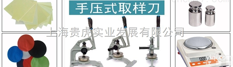 GH-100  嘉定圆盘<em>取样器</em>，<em>青浦</em>克重取样机