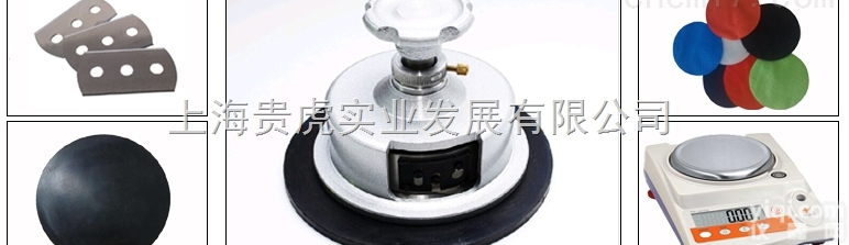 GH-100  手压式圆盘<em>取样器</em>，克重取样机，布料克<em>重机</em>