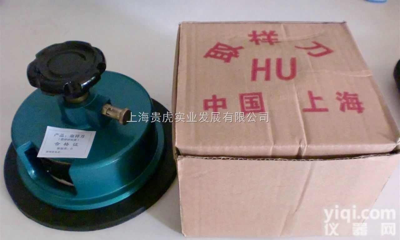 GH-100  <em>面料</em><em>取样器</em>_圆盘<em>取样器</em>面积_<em>取样器</em>生产厂家