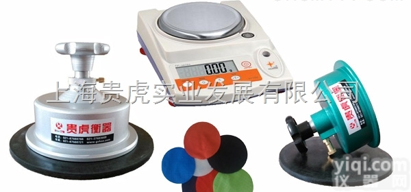 GH-HU  针织布料圆盘<em>切割</em>仪（100<em>平方厘米</em>克重仪），手压圆盘<em>切割</em>仪