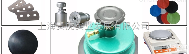 GH-ZB01B  广东<em>面料</em><em>取样器</em>，纺织<em>面料</em><em>取样器</em>价格