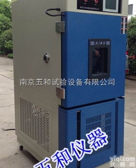 GDJS－225  非标高低温交变湿热试验箱产品实图