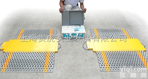 BX1E3W  <em>无线</em>便携式<em>轴重</em>秤，<em>无线</em>便携式<em>轴重</em>仪，<em>无线</em><em>汽车</em>称重仪