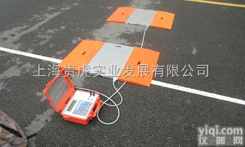 GH-XK3102  <em>四川</em><em>便携式</em><em>轴重</em>秤，德阳<em>便携式</em>汽车衡价格