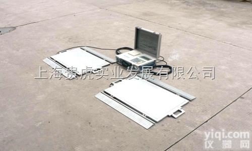 带打印便携式汽车<em>称重</em>仪，汽车<em>称重</em>仪<em>多少</em>钱