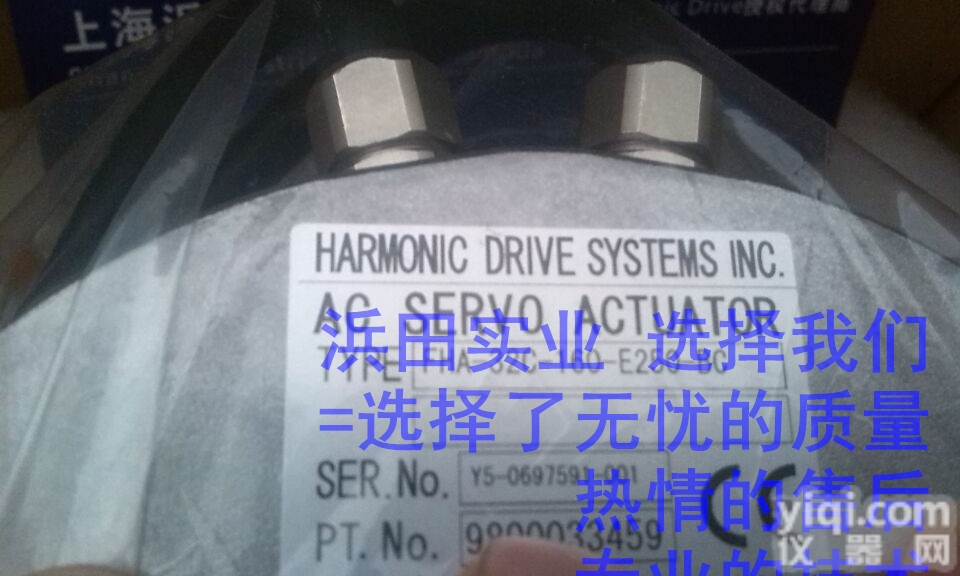 哈默纳科<em>关节</em>轴承<em>谐波</em>减速机SHG-14-30-2UH