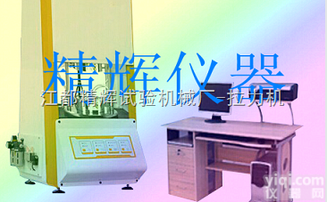 <em>JH</em>-<em>2000</em>G  <em>门尼粘度</em>仪/<em>门尼粘度</em>仪厂家/<em>门尼粘度</em>仪价格