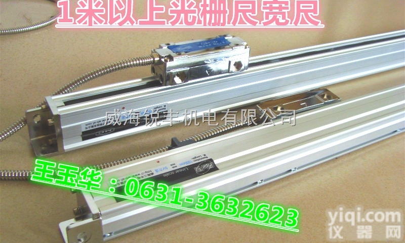 GBC-Q  供应威海<em>三丰</em>GBC-Q <em>光栅</em>尺的输出方式