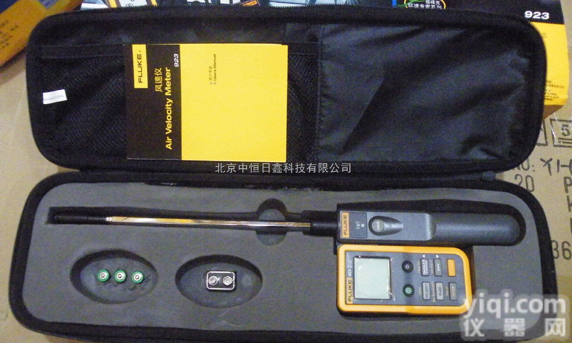 叶轮式<em>风速计</em> Fluke 925 <em>北京</em>现货