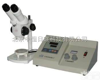RDY-2 显微<em>熔点</em>仪    北京<em>现货</em>