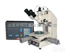 RDY2  液晶显示<em>熔点</em>仪加热台  <em>北京</em>现货