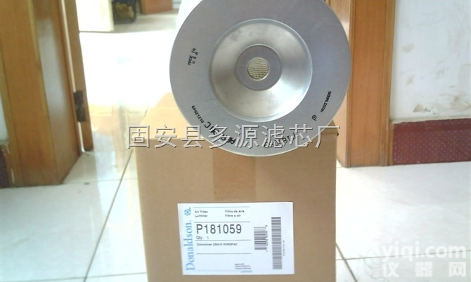 <em>唐纳森</em>P171709  空气<em>过滤器</em>滤芯批发