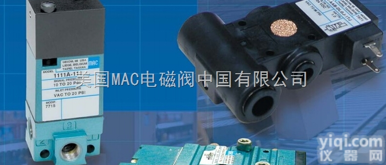 3-AA1-DDFJ-1JM  <em>上海</em>美国<em>MAC</em>办事处，<em>MAC</em>电磁阀办事处
