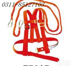 红色双背式<em>安全带</em>厂家 双<em>背带</em>半身式<em>安全带</em>